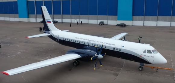 Фото: ПАО &laquo;Ил&raquo; / ОАК