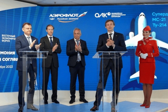 &laquo;Аэрофлот&raquo; заказывает 339 российских авиалайнеров